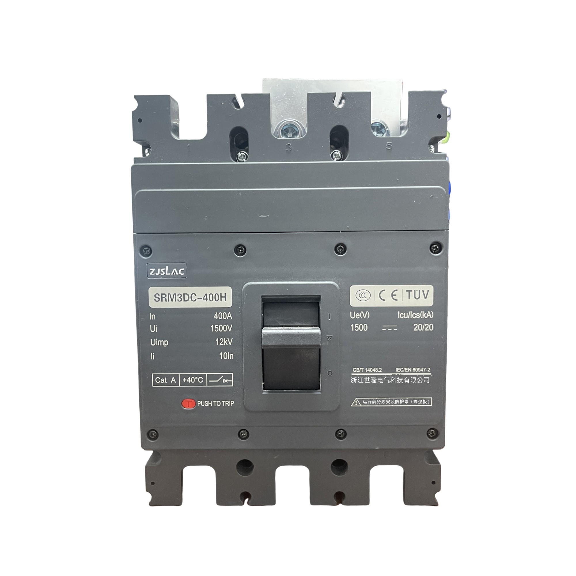 3P 400A 1600v/2000v/2250v Molded Case Circuit Breaker MCCB