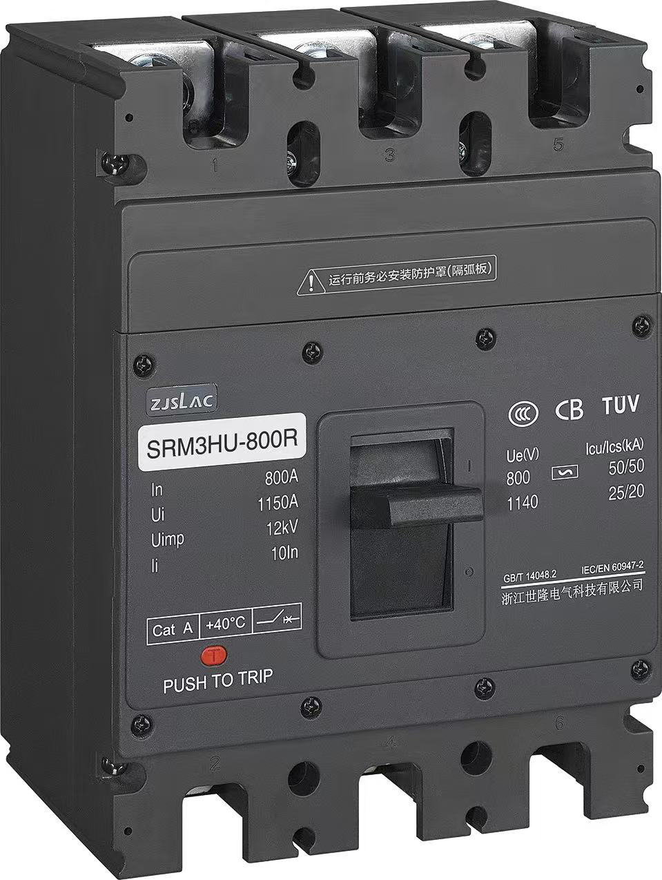 High Voltage Molded Case Circuit Breaker