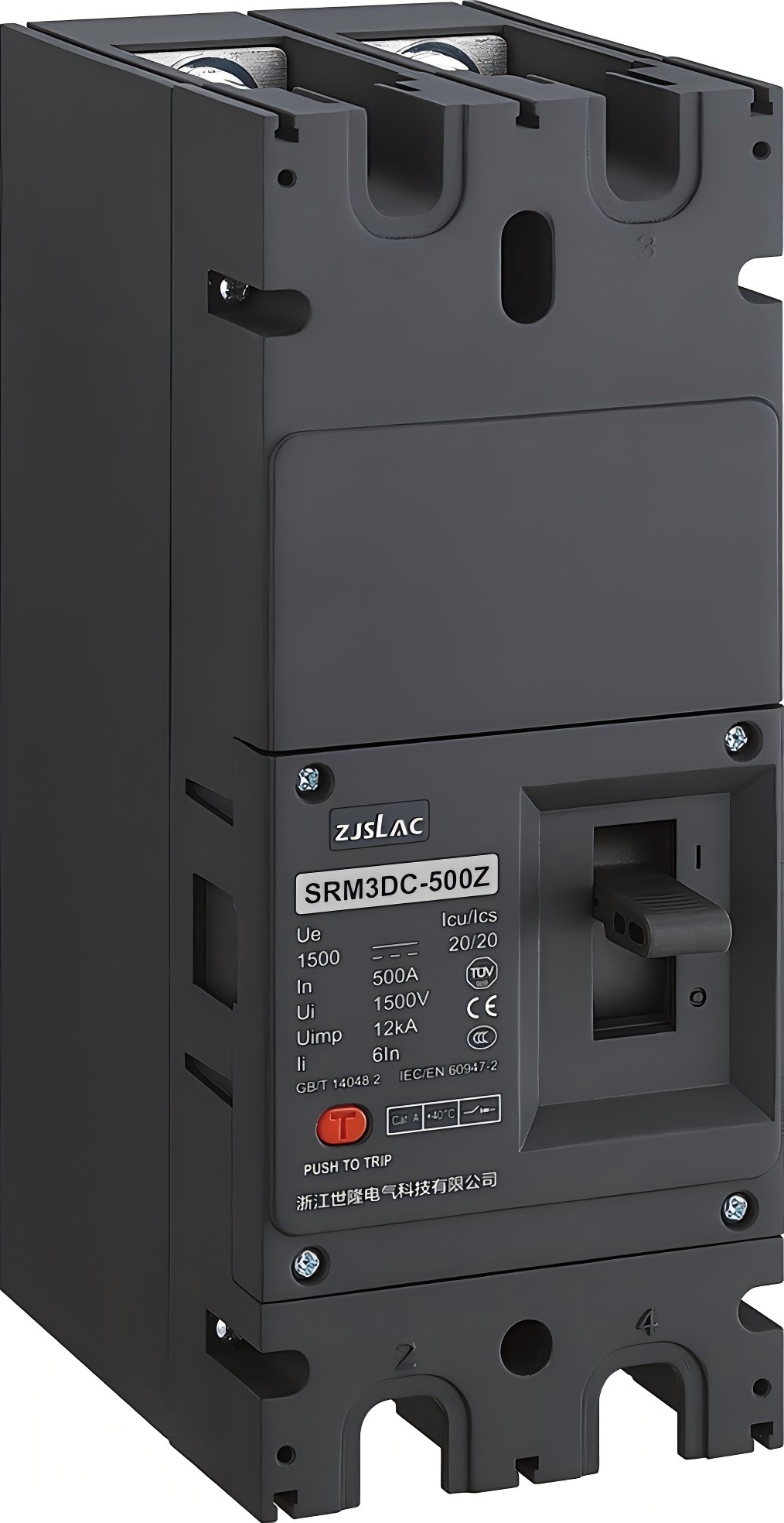 Molded Case Circuit Breaker installation and configuration